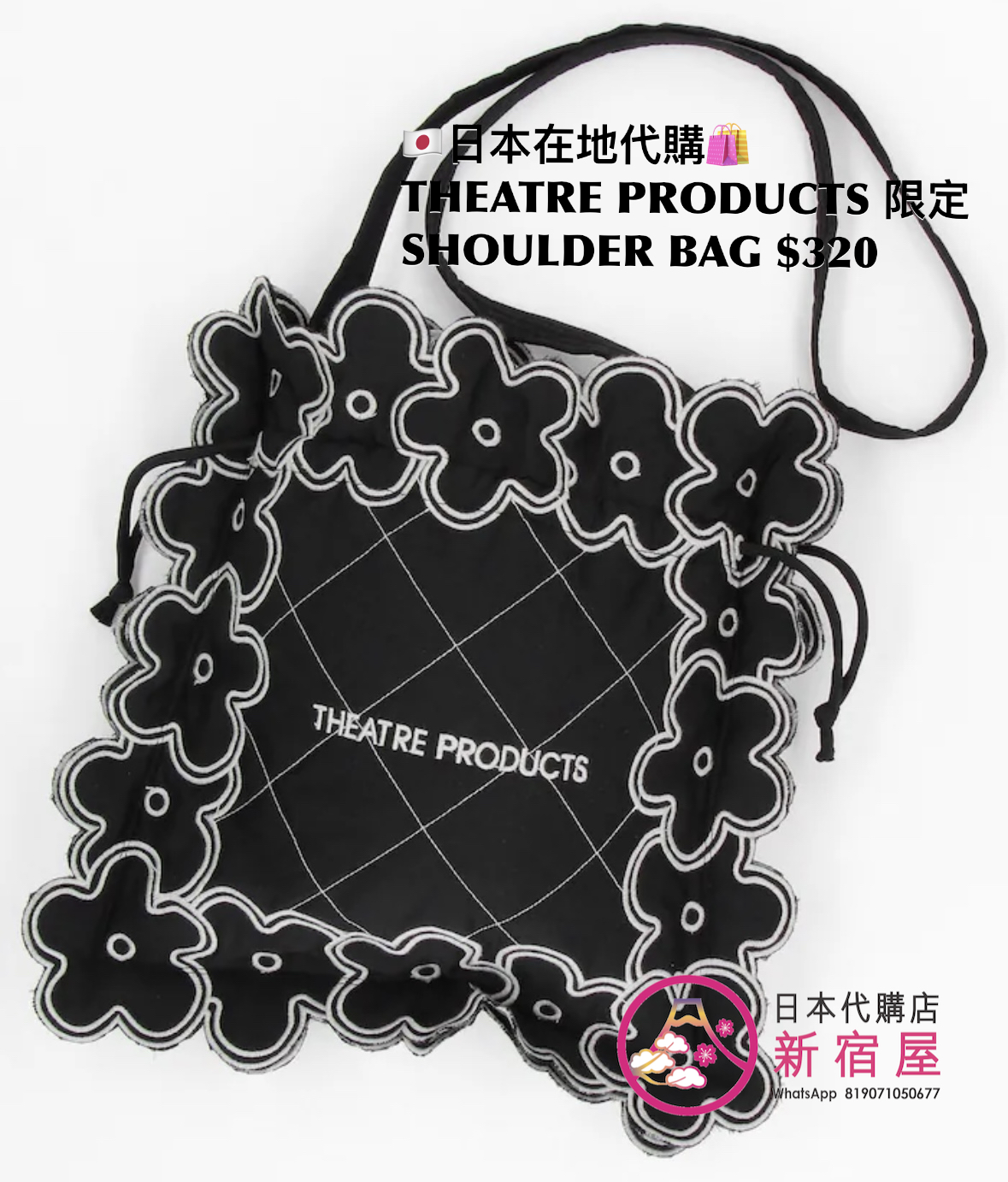 THEATRE PRODUCTS 限定 SHOULDER BAG