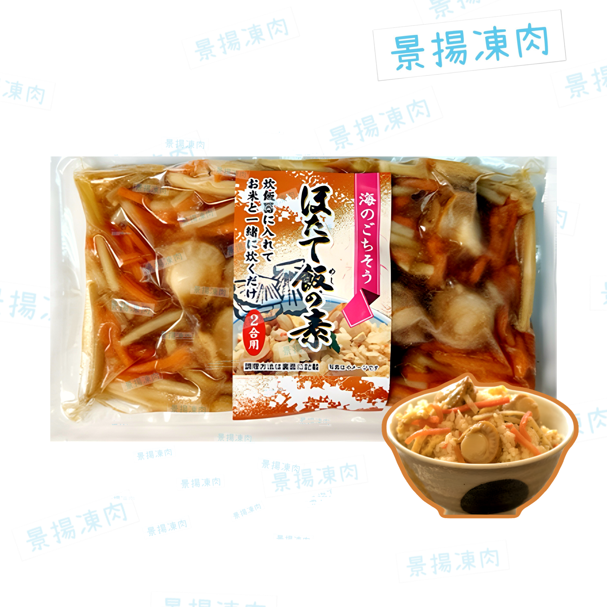 日本 黃金帆立貝 飯素 (加熱即食)