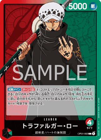 One Piece TCG Card Game - Op01-002 (L) Law