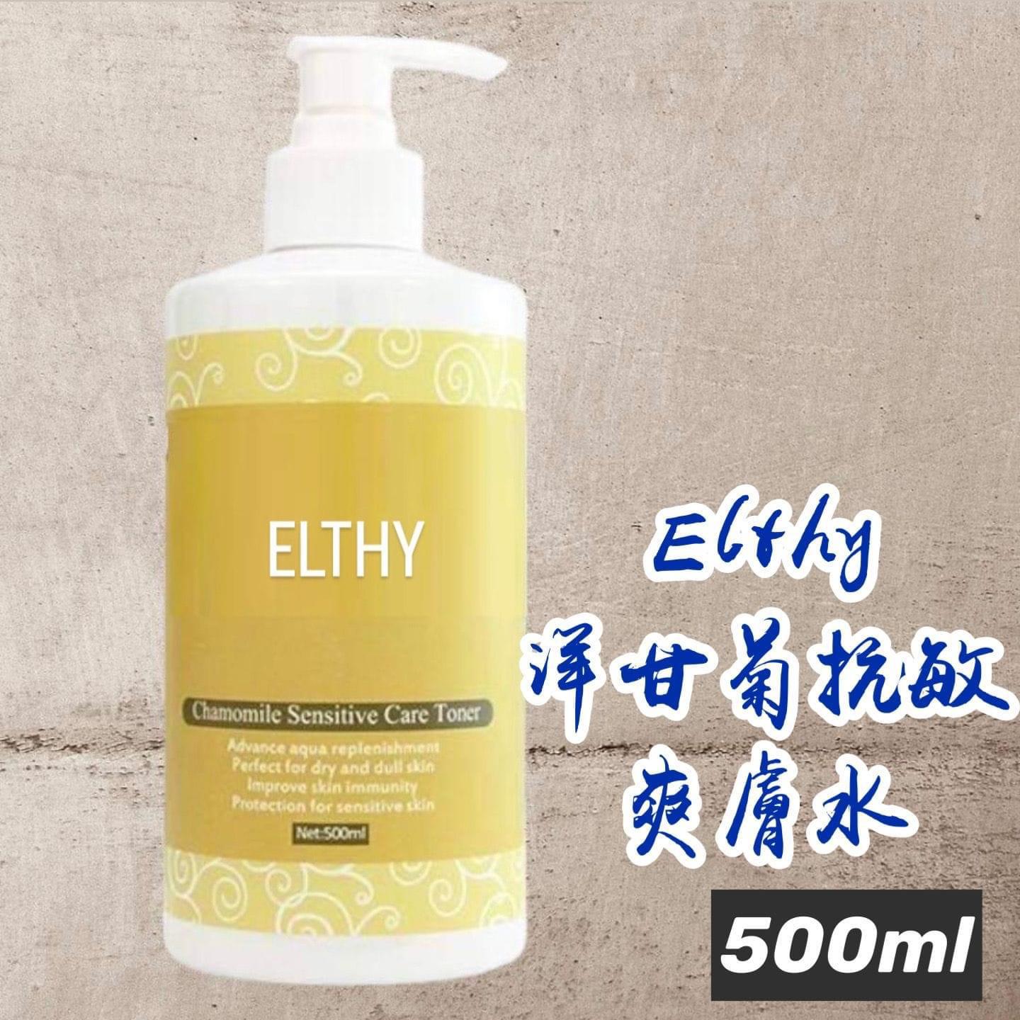 YW260772 - 澳洲醫學品牌 Elthy洋甘菊抗敏爽膚水500ml