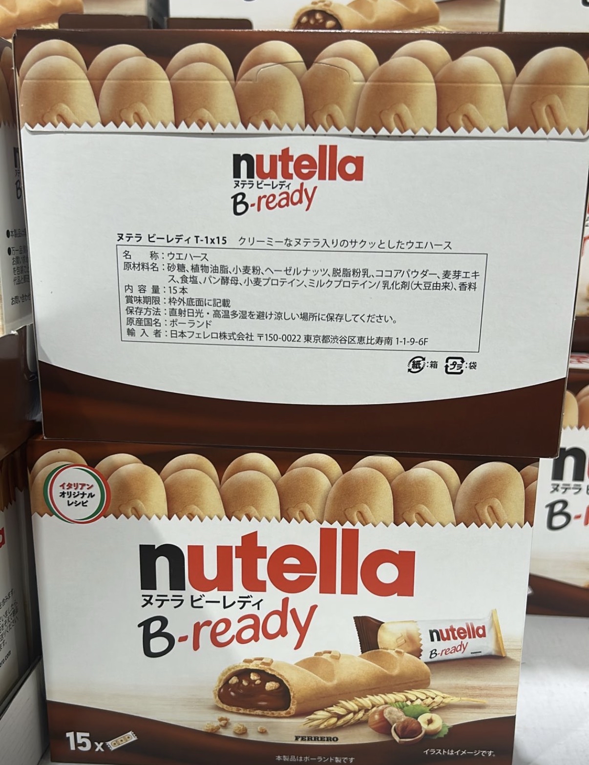 日本Costco 本週特價  Nutella B-ready榛子朱古力威化餅 (1盒15件)