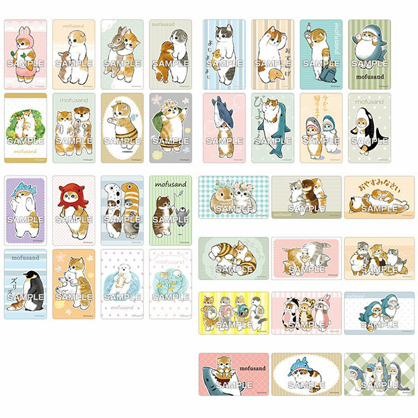 Mofusand 盲盒貼紙+香口膠 （共 36 種）款式隨機