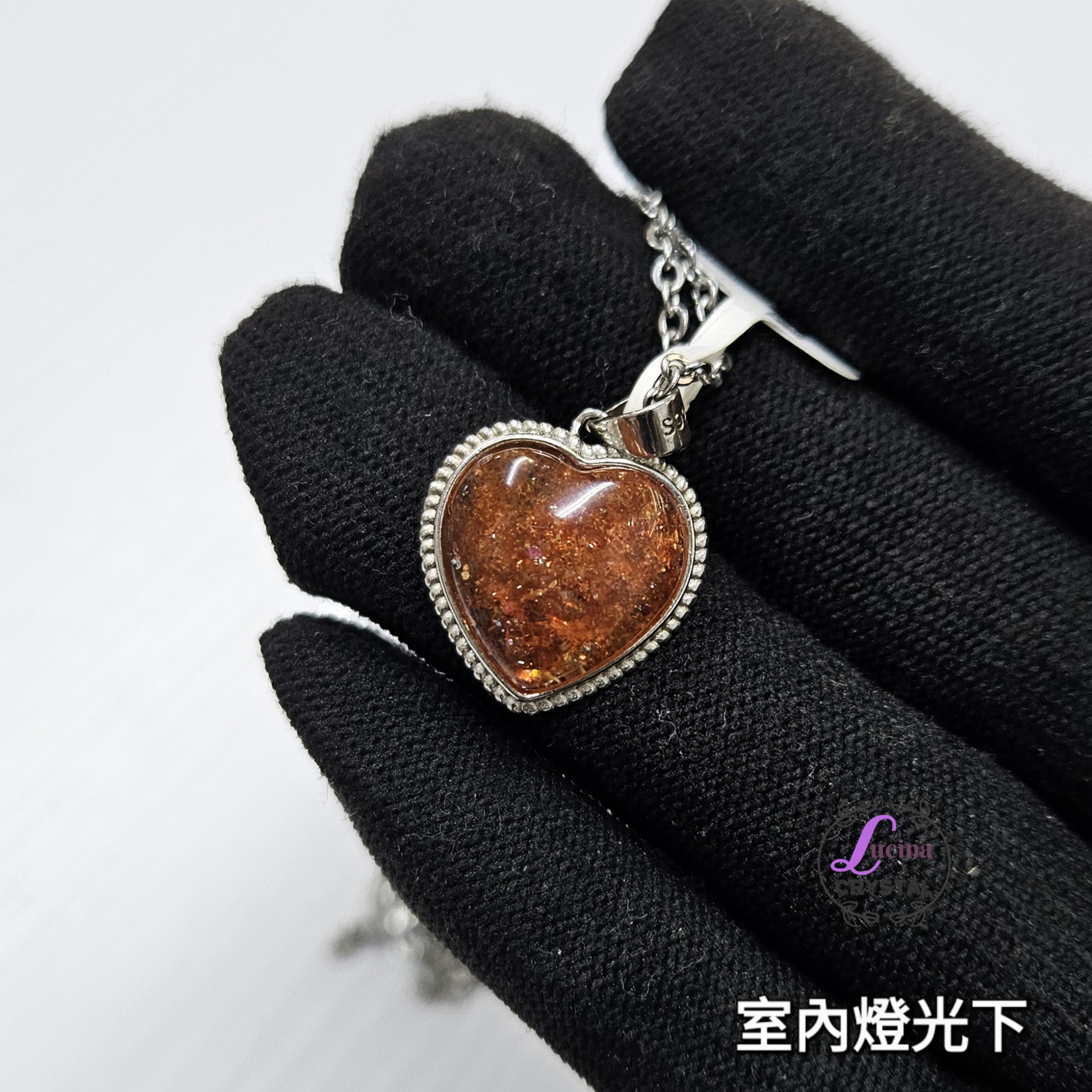 (Co#7062) 金太陽S925銀鑲嵌心形吊墜+不銹鋼頸鏈