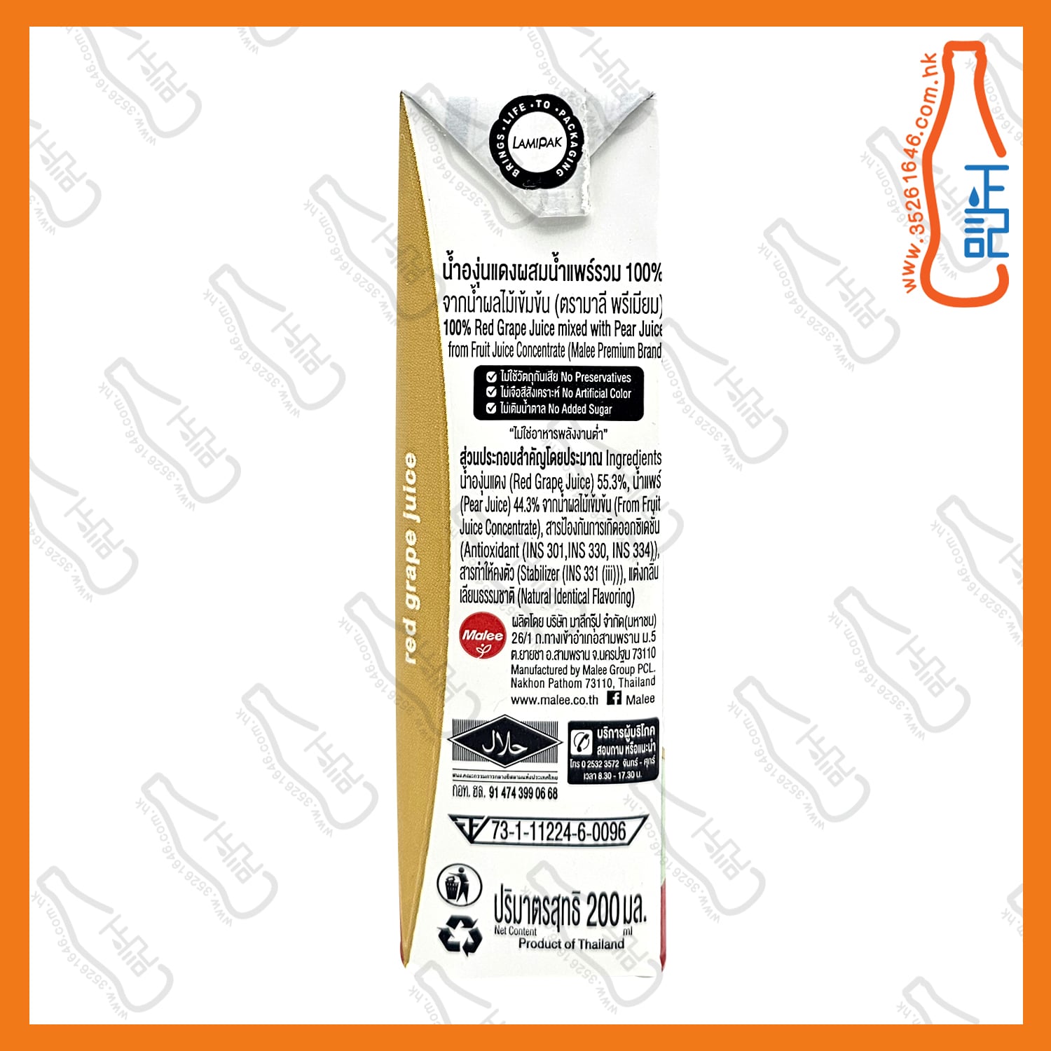 ==Malee 提子汁 200ml x【6包】/份