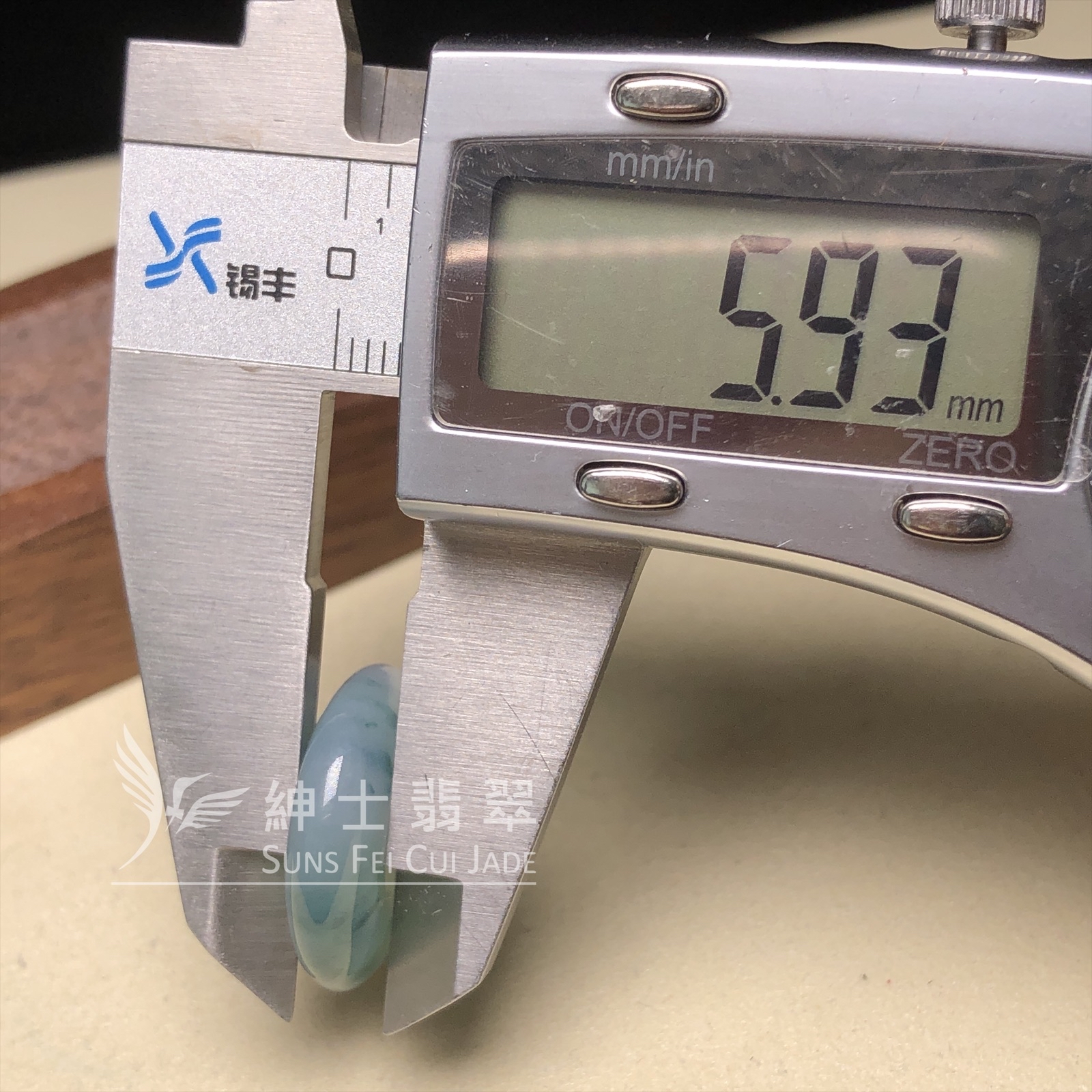 飄花平安扣  B08488