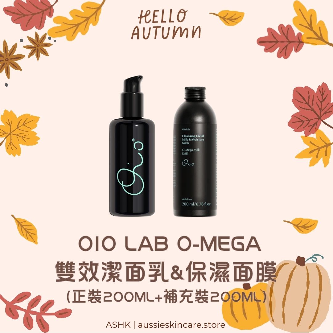 [組合優惠] Oio Lab 雙效潔面乳+保濕面膜實惠組