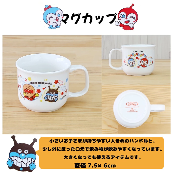 🔥🔥【日本製《金正陶器》麵包超人兒童食器禮盒套裝】