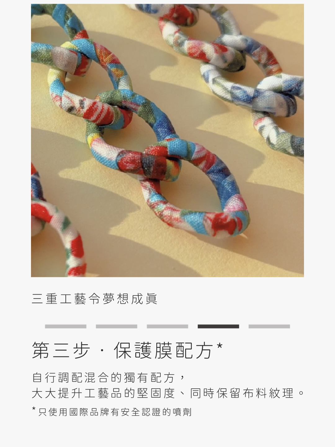 Mobile image