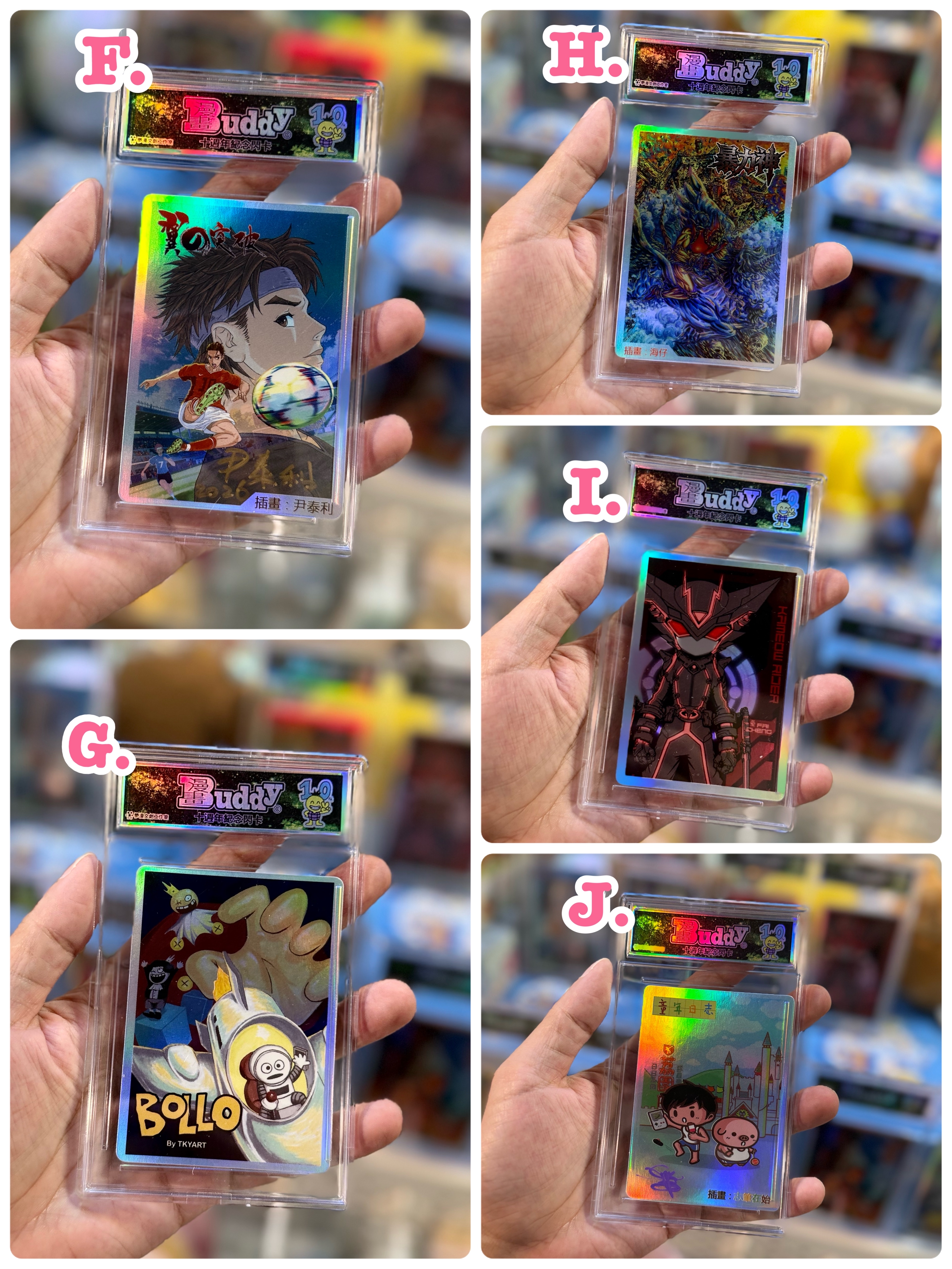 《現貨》漫畫Buddy十週年閃卡連紀念膠卡座
