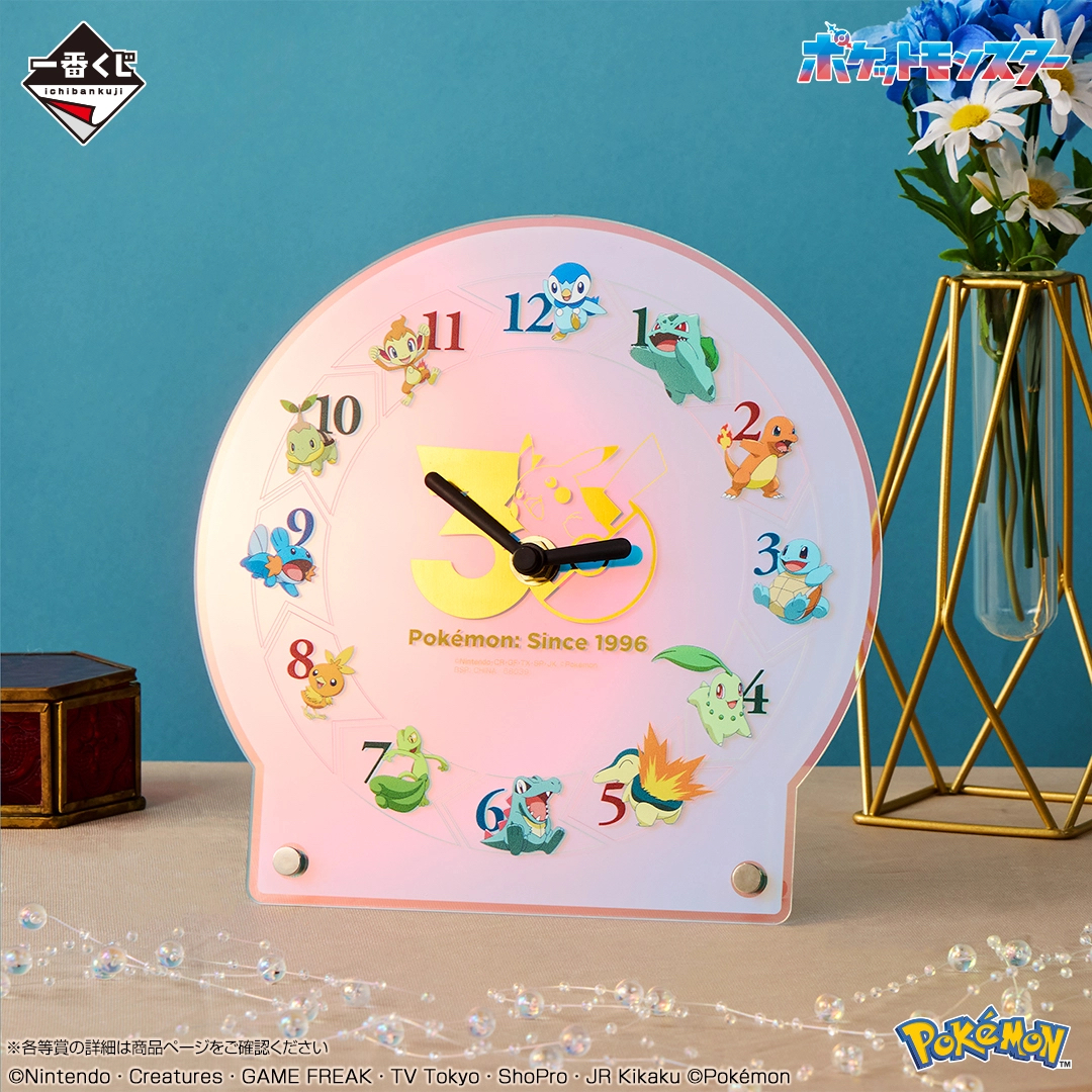 【A賞】Pokémon 30th ANNIVERSARY vol.1 一番賞亞加力時鐘