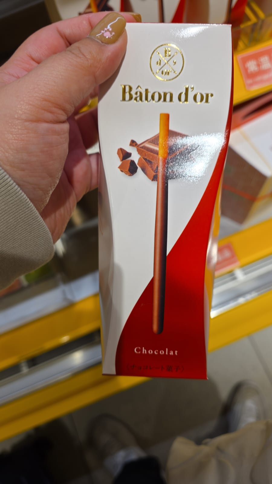 baton d'or 朱古力