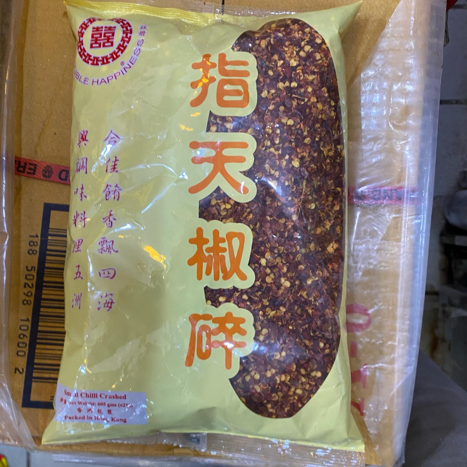 Double Happiness 指天椒碎 (605克)