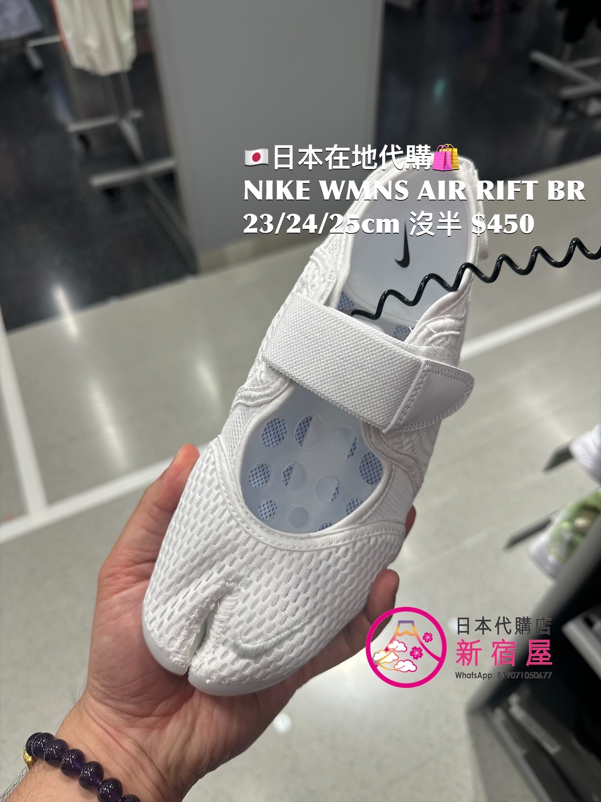 NIKE WMNS AIR RIFT BR