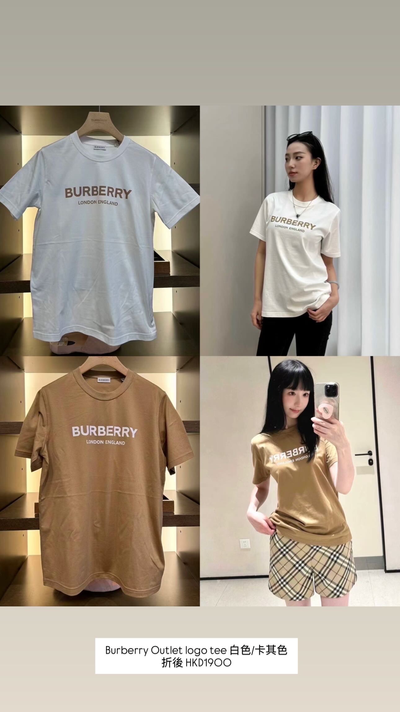 31 May Outlet 貨品更新
