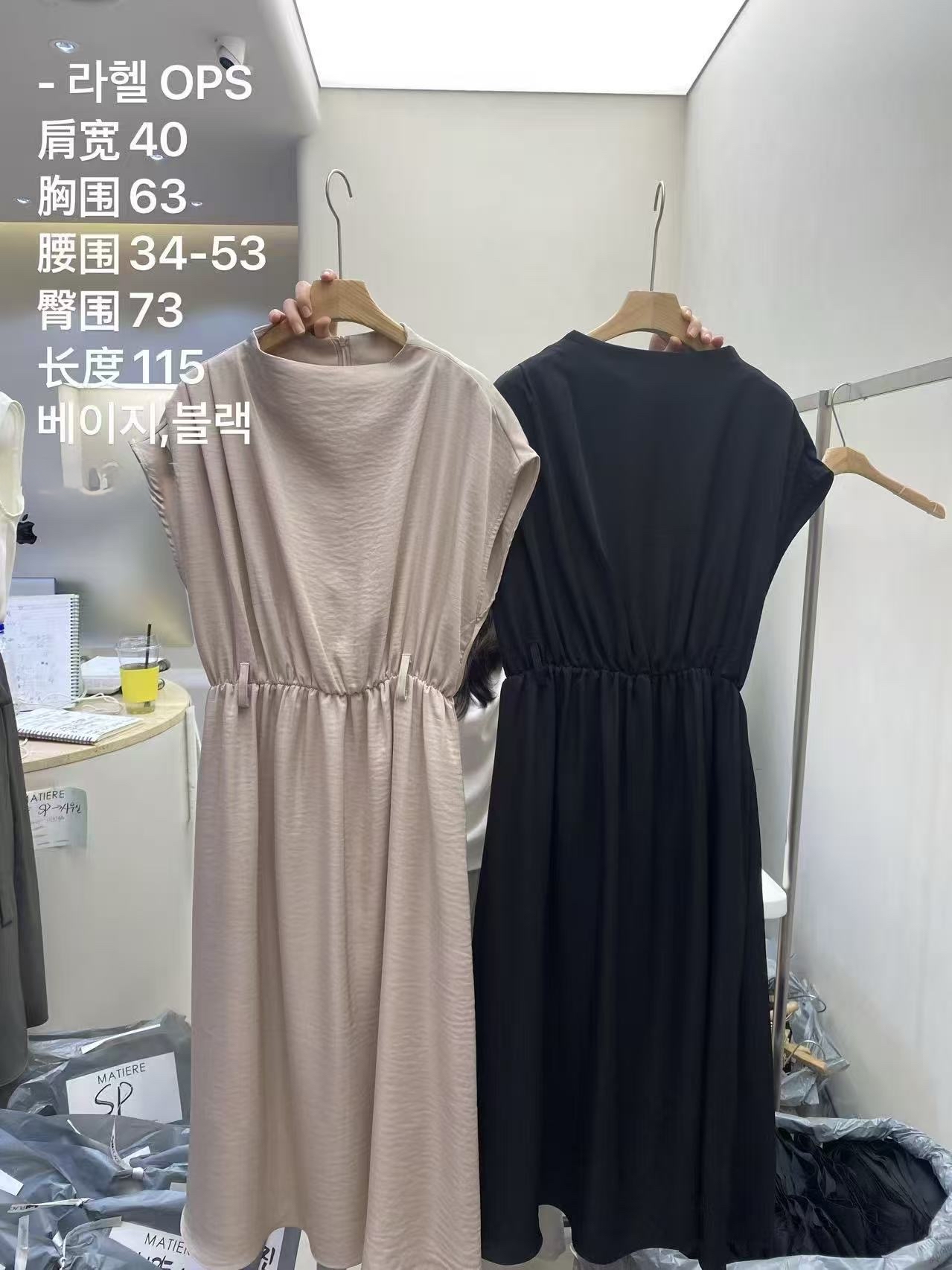 MT31 高領連身裙