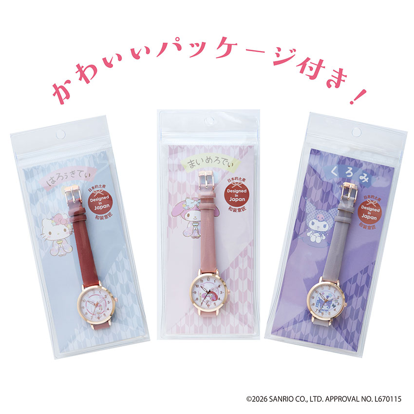 🆕【⭐訂購⭐】  🇯🇵日本直送 🌀#Sanrio 日式圖案設計 皮帶手錶 [3款選] 🌀 [ELED-0025][260603]