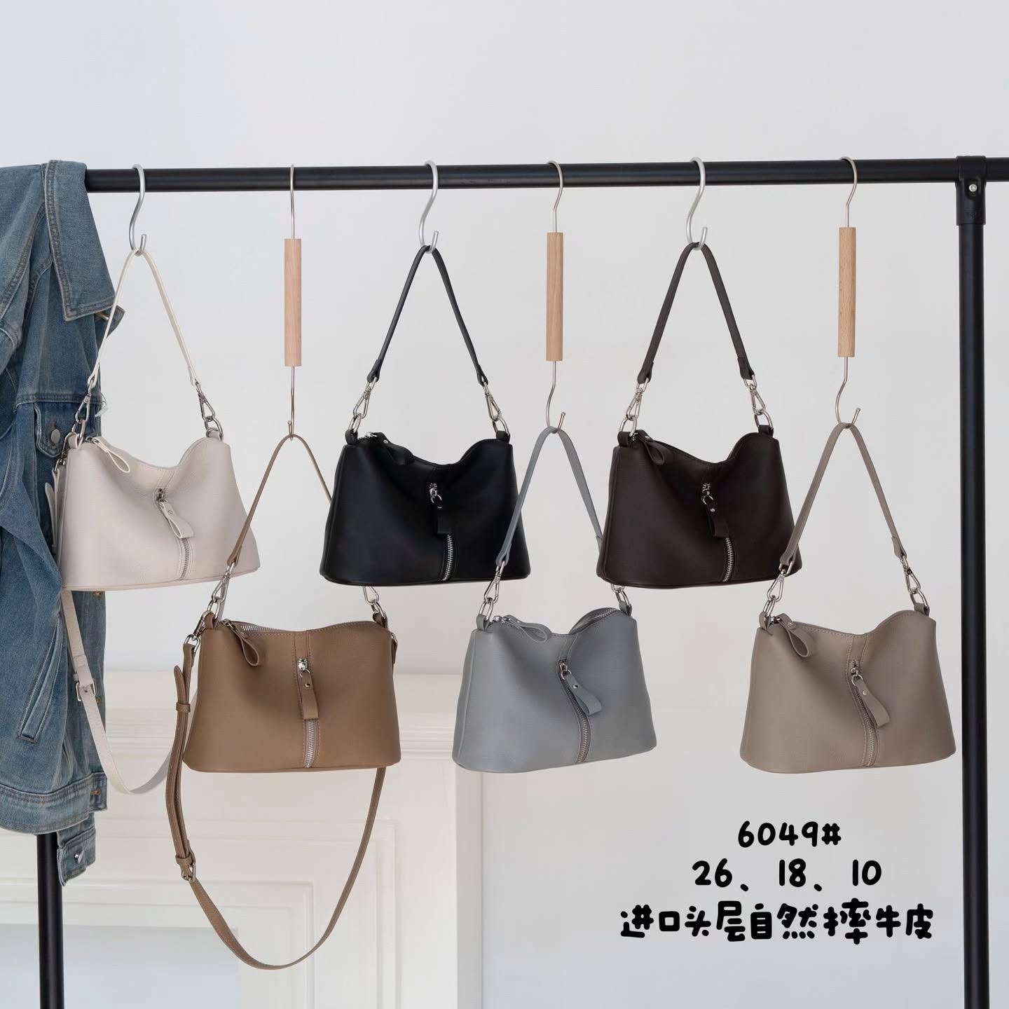 6049# 简约腋下包🇨🇳