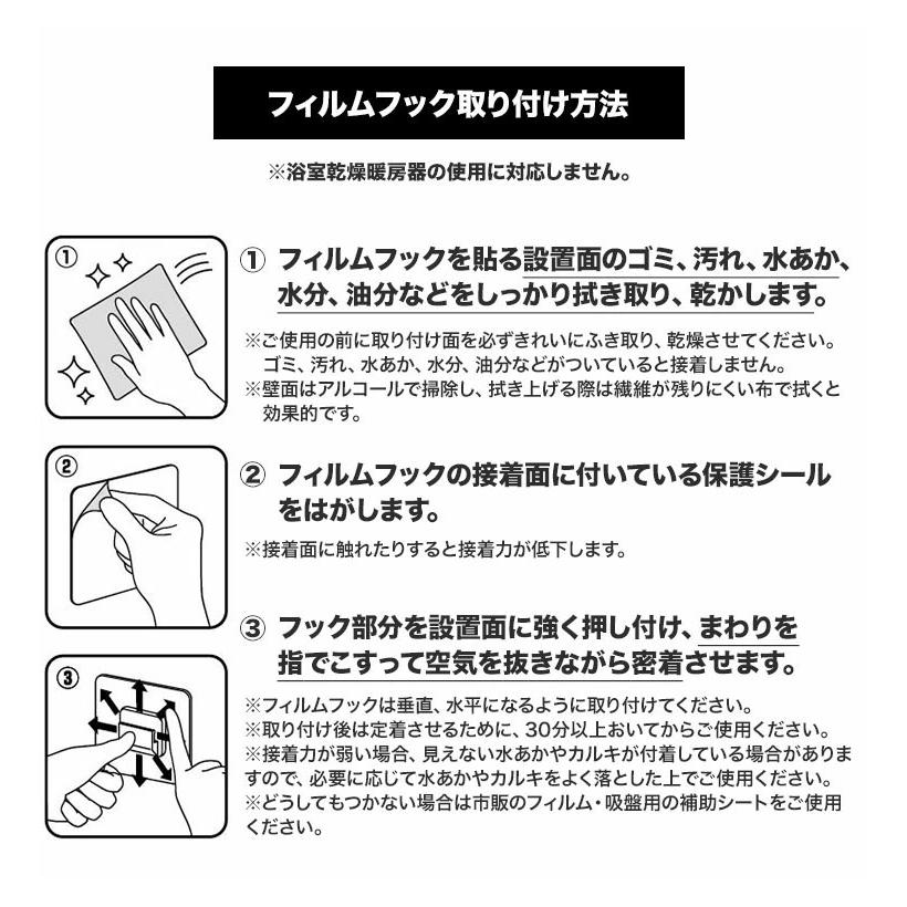 🔥🔥【日本直送《TOWER》無痕貼插入式牙刷洗面膏架】