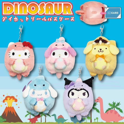 🌸 【預訂】sanrio 恐龍造型 公仔 Card Case