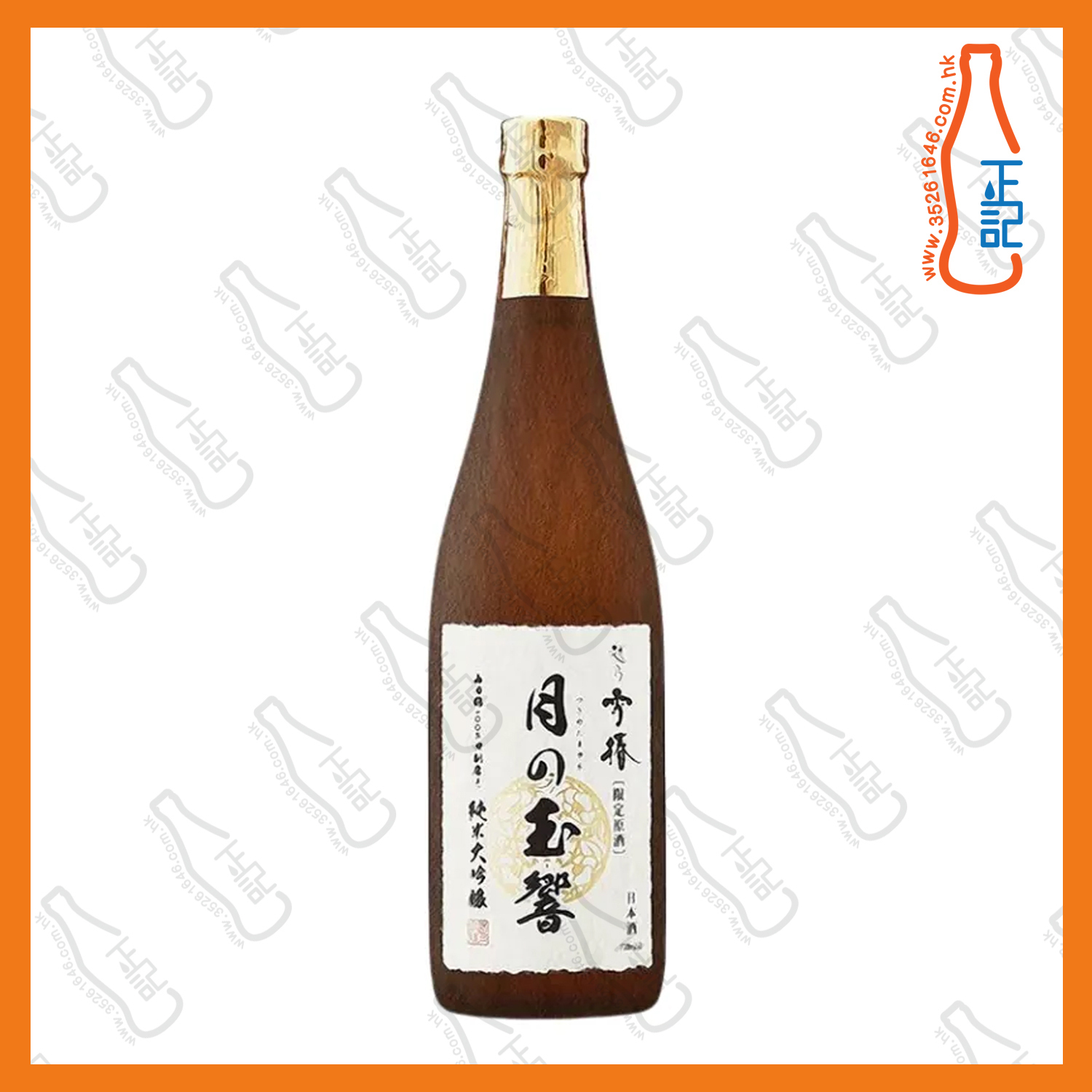 ==越乃雪椿 月之玉響 純米大吟釀 720ml /支