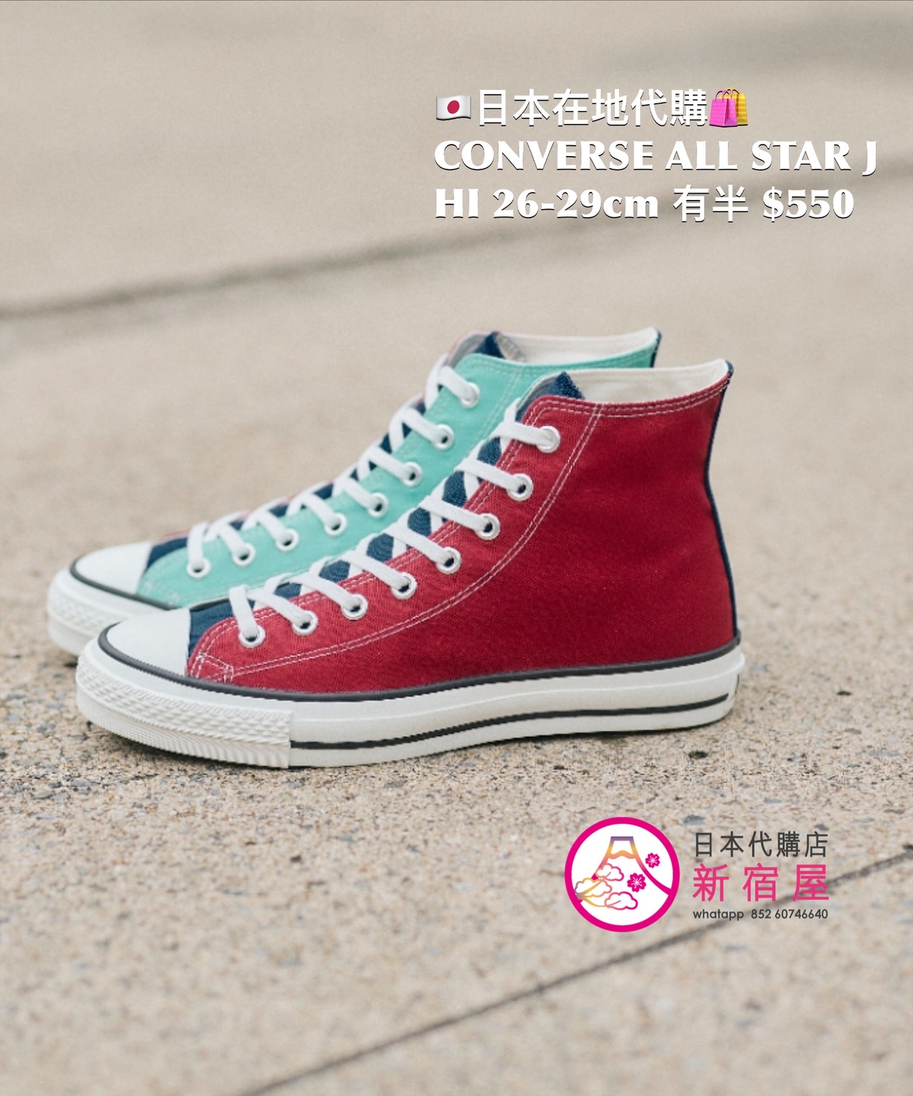 CONVERSE CANVAS ALL STAR J HI