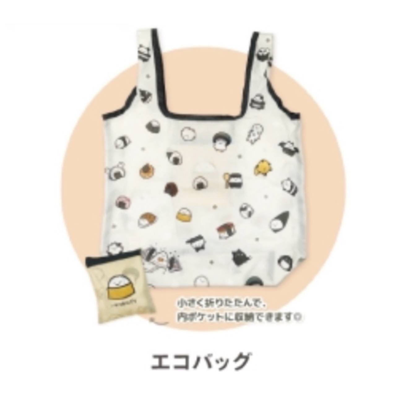 朗萌綺盟 環保袋｜預訂