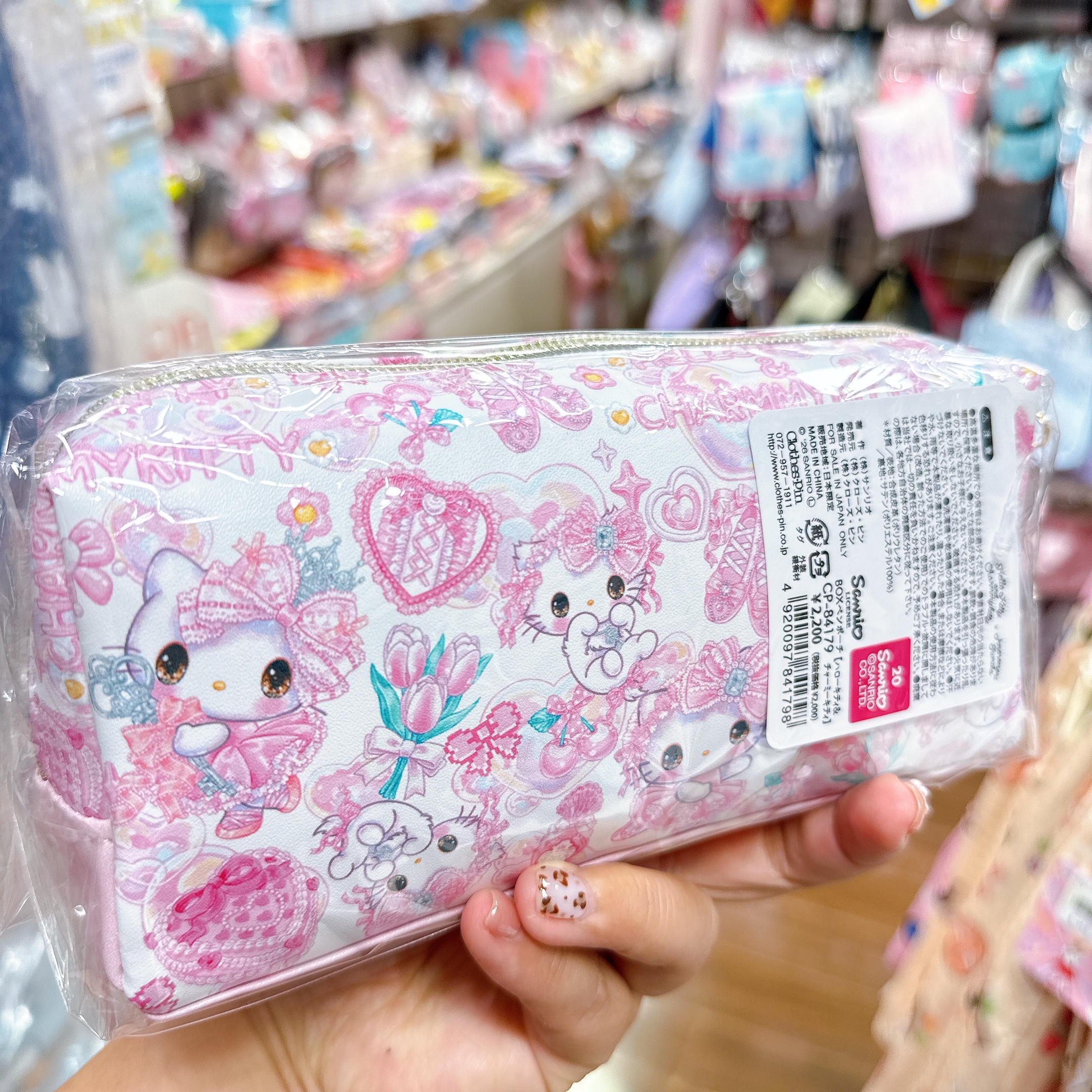 日本直送Sanrio聯成 Amenomori Fumika系列筆  信紙套裝 四色原子筆鉛芯筆 鎖匙扣