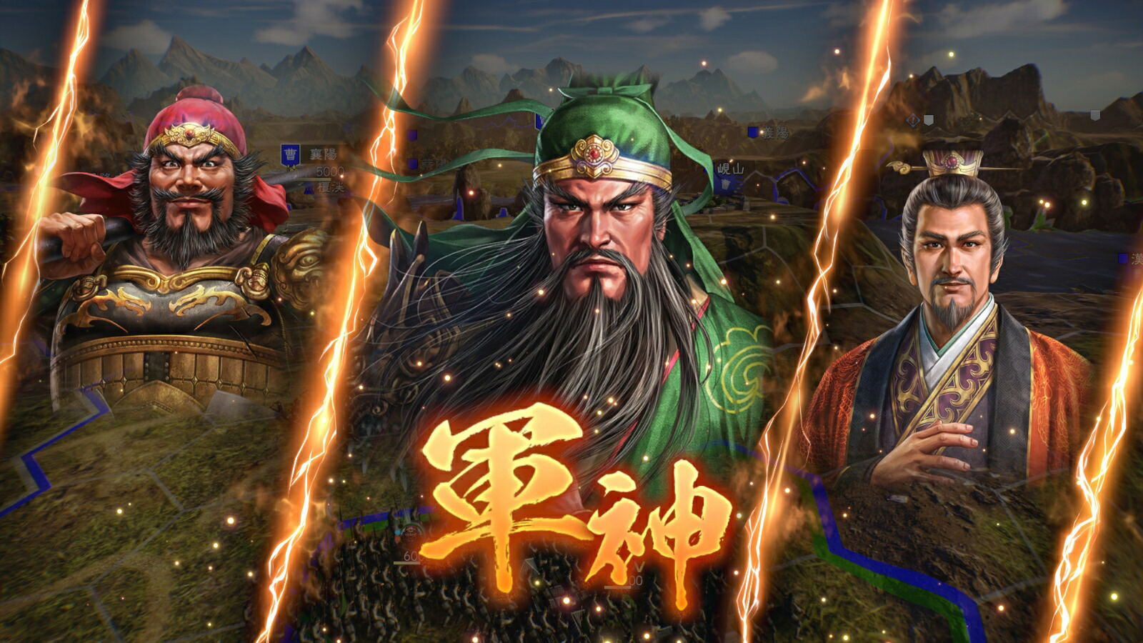 【預售 10/9】NS 三國志 14 with 威力加強傳承版 / Romance of the Three Kingdoms 14 Complete Edition 日文  (日文封面) NSW-3962