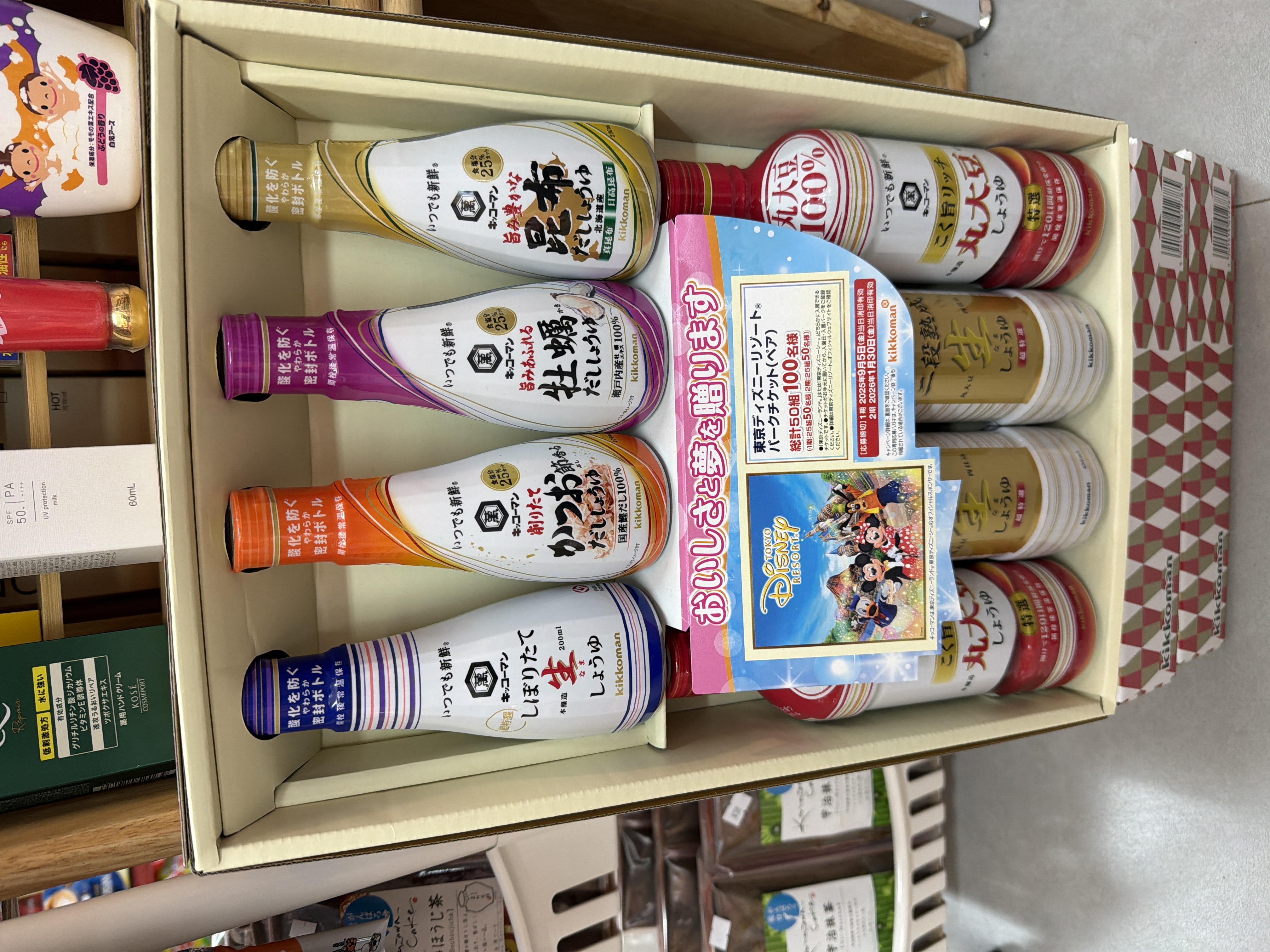 ikkoman 醬料禮盒 8款