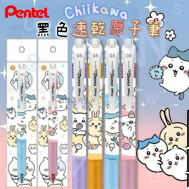 日本Chiikawa黑色速乾原子筆(一套2枝/ 款式隨機)