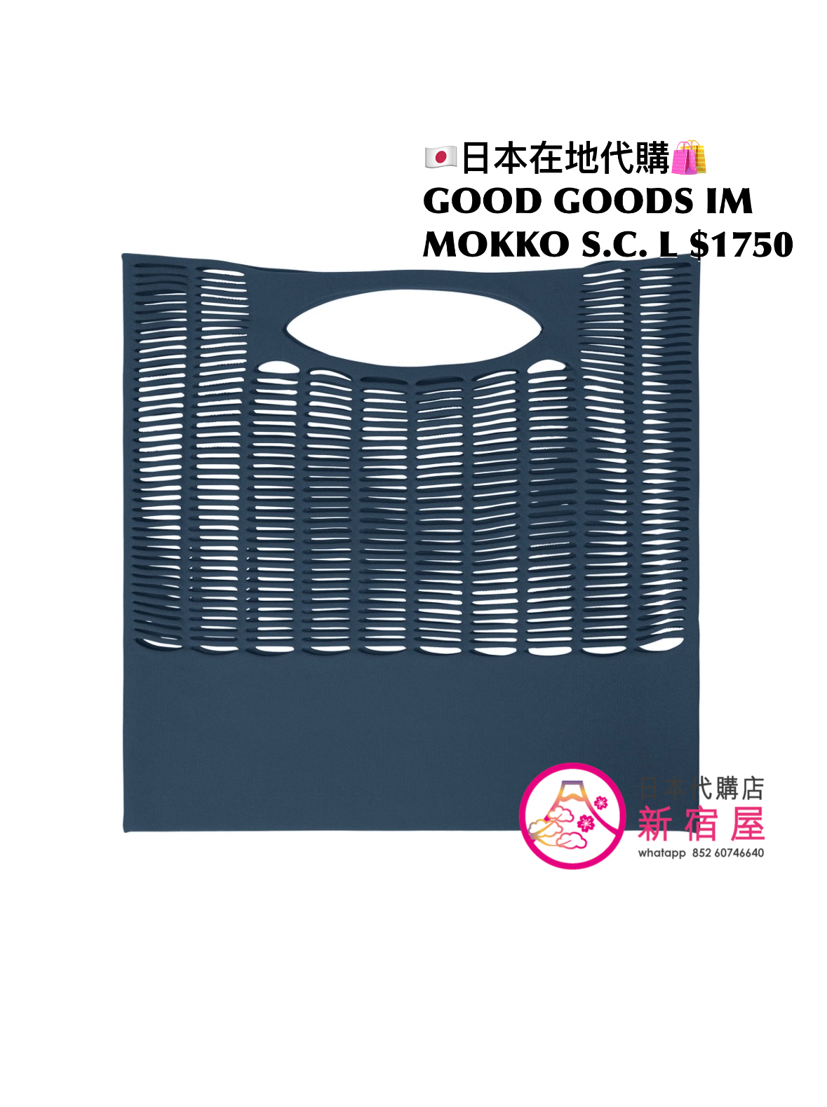 GOOD GOODS ISSEY MIYAKE MOKKO S.C. L