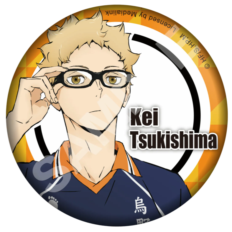 排球少年!! 胸章 月島螢