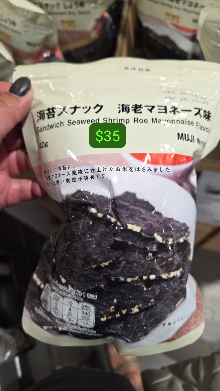 sandwich seaweed shrimp roe mayonnaise flavor