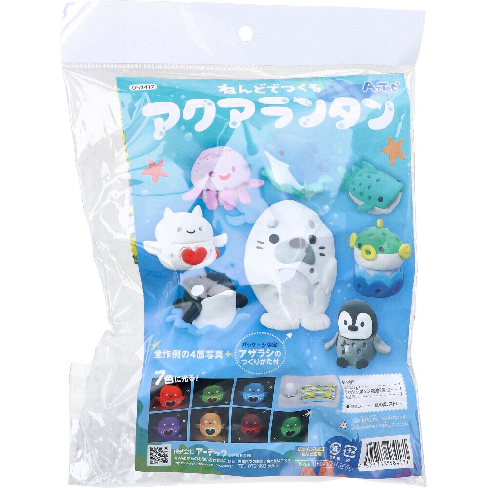 Artec海洋動物燈套裝 - 03260132