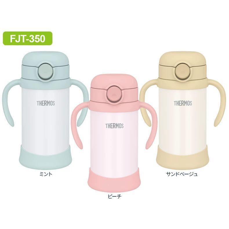$228個。2個起$ 218個。Thermos保溫吸管杯純色系列350ml