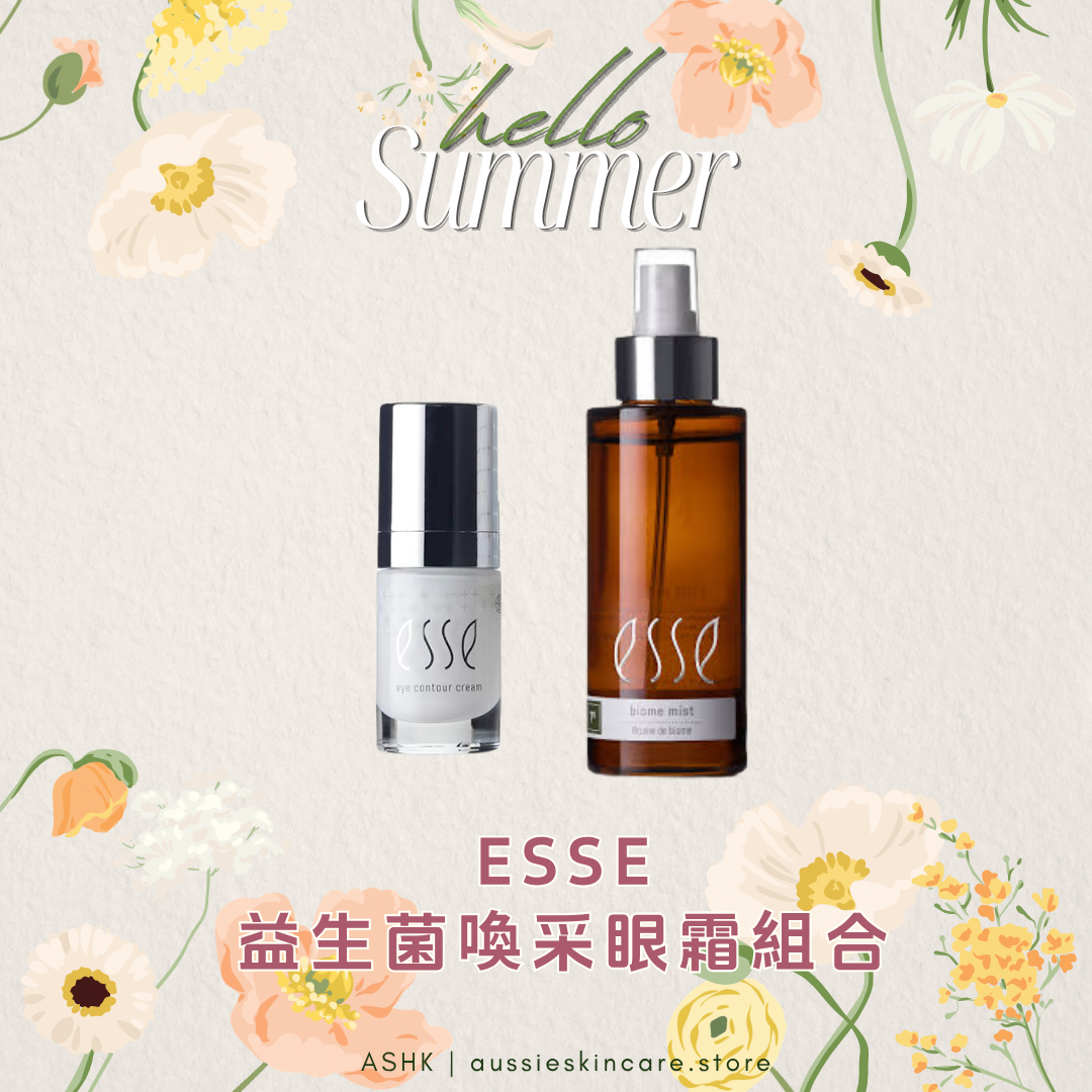 [組合優惠] ESSE 益生菌喚采眼霜組合