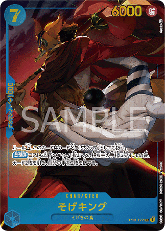 One Piece TCG Card Game - Op03-122 (SEC) Sogeking (AA)