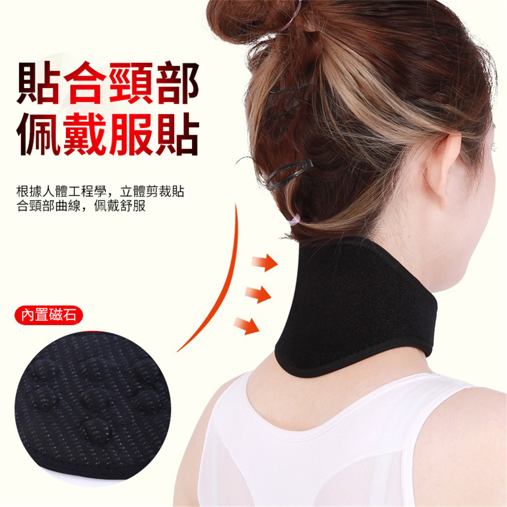 磁石自發熱護頸帶 勁椎熱敷 頸套 熱敷 保暖頸椎 [平行進口] HK2685