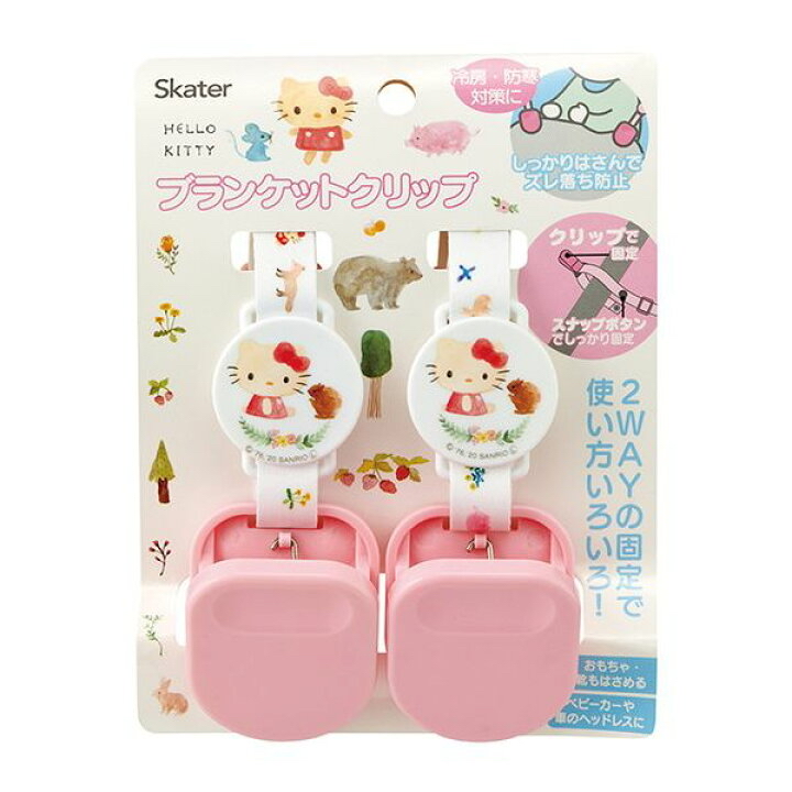 現貨🇯🇵Skater卡通被夾 – Hello Kitty