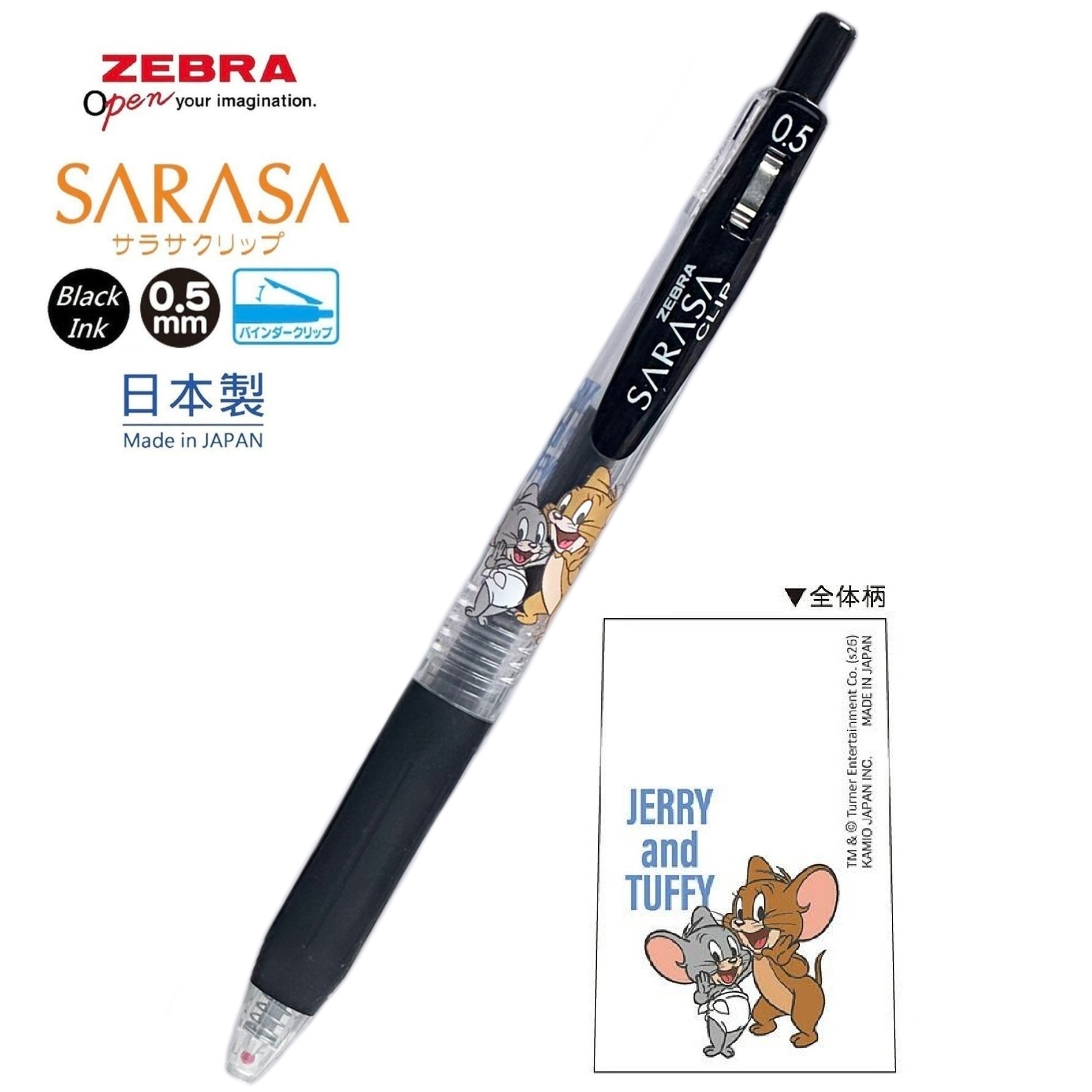 現貨｜Tom and Jerry 湯姆與謝利 日本製 Zebra SARASA CLIP 0.5mm 黑色 啫喱筆 (307395)