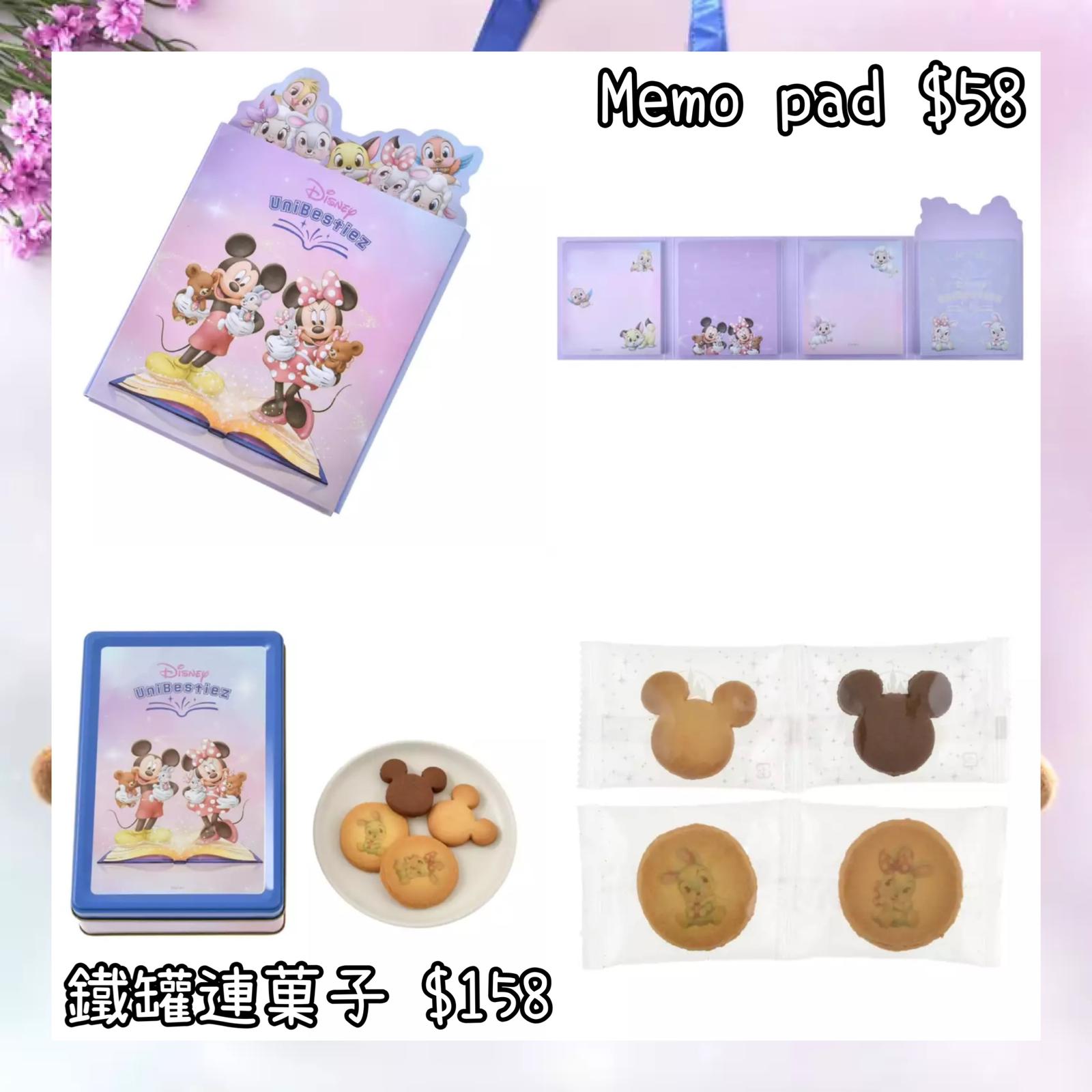 ：日本：DISNEY UNIBESTIEZ 22/3 日本發賣 MEMO PAD 鐵罐連菓子