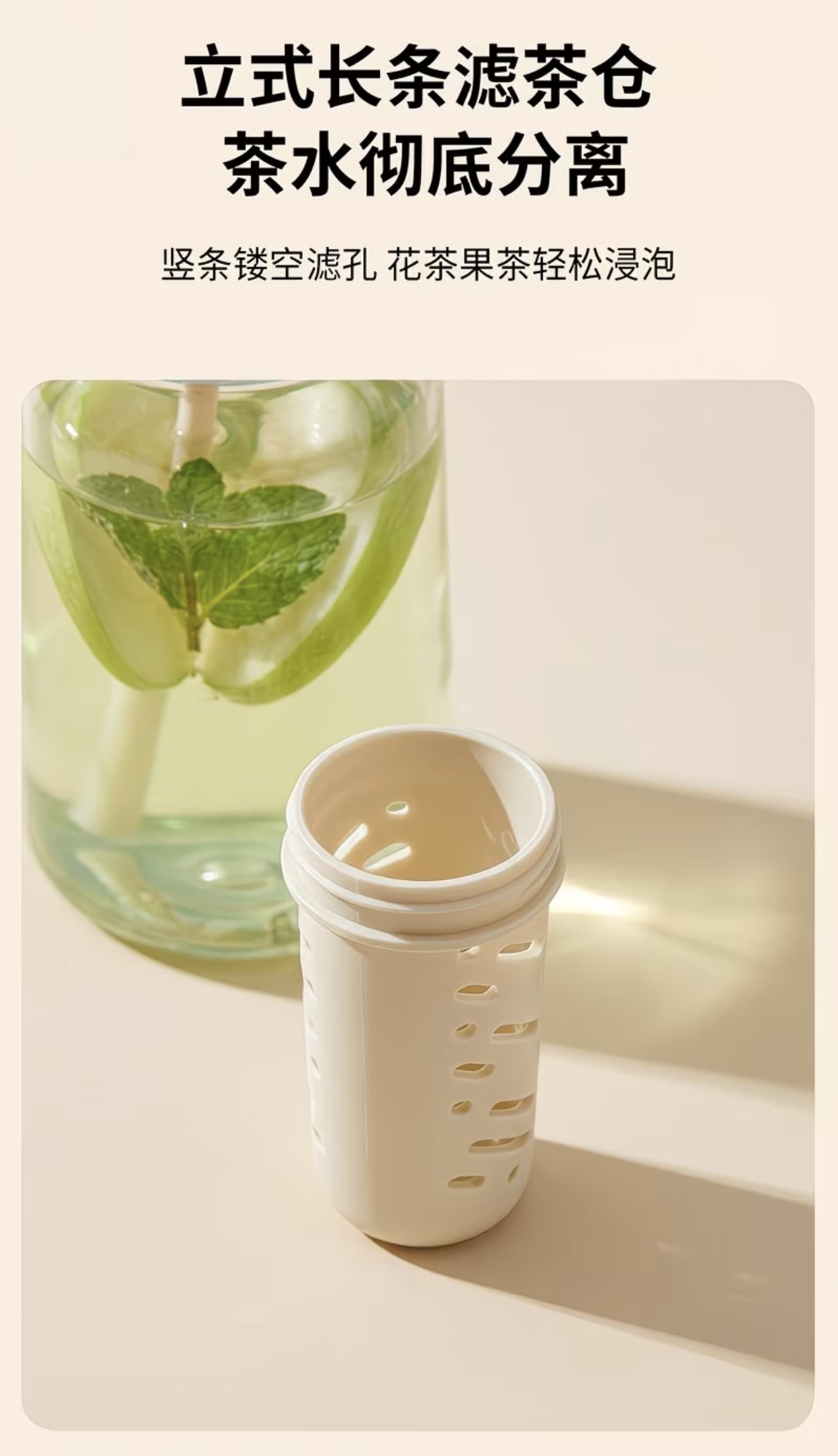 Apple Pie Round Top Plastic Cup