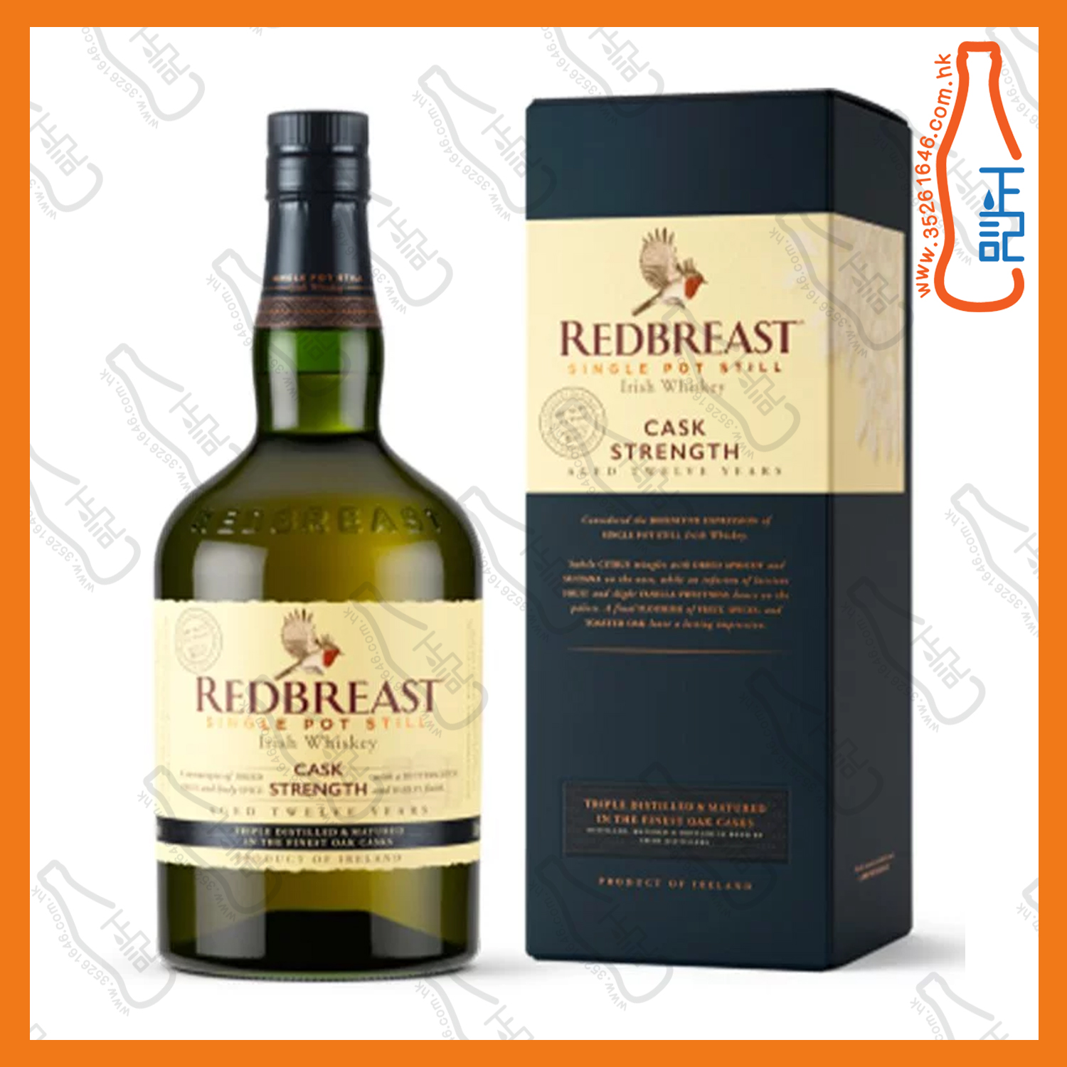 ==Redbreast 知更鳥 12年 愛爾蘭威士忌 700ml /支