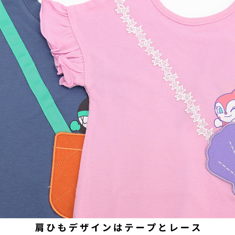 🆕【⭐訂購⭐】 🇯🇵日本直送🌀#麵包超人 側孭袋造型短袖 tee (可正反面穿著)［2款選］🌀[PLDA-0137] [260430]