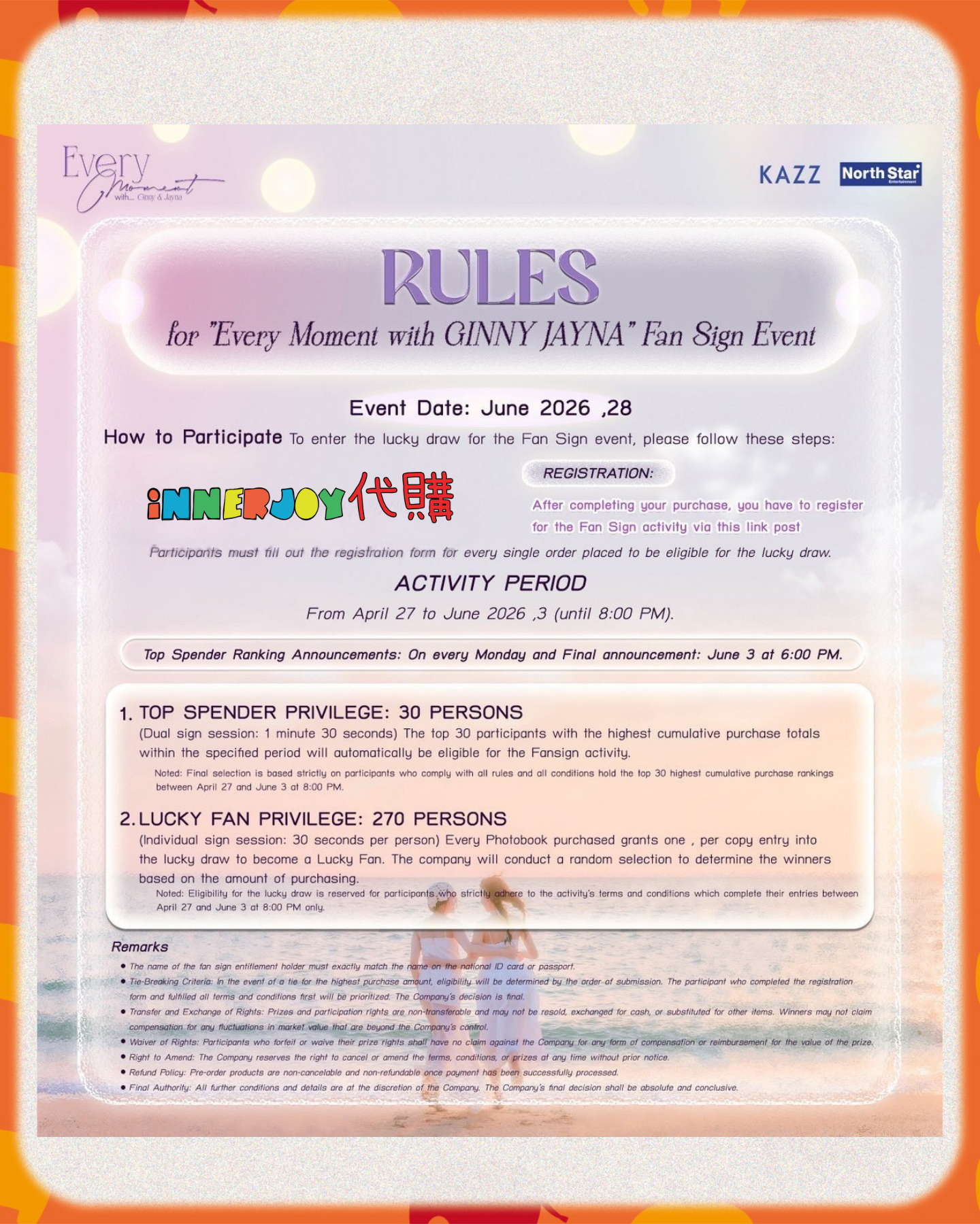 預購 | GinJay - 官方寫真集 Photobook l Every Moment with “Ginny Jayna”
