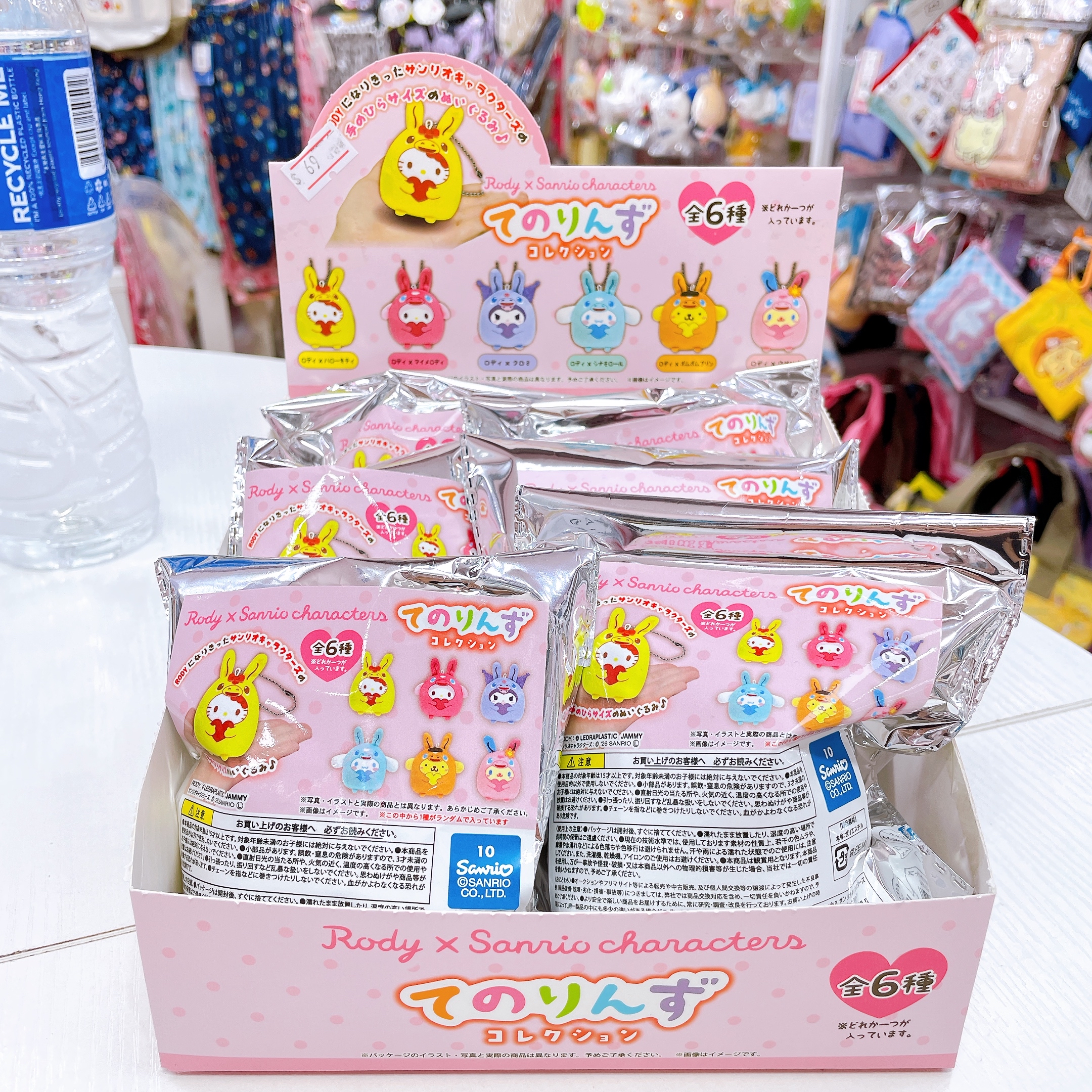 日本直送 Sanrio Rody 新款公仔掛飾盲抽（隨機抽出