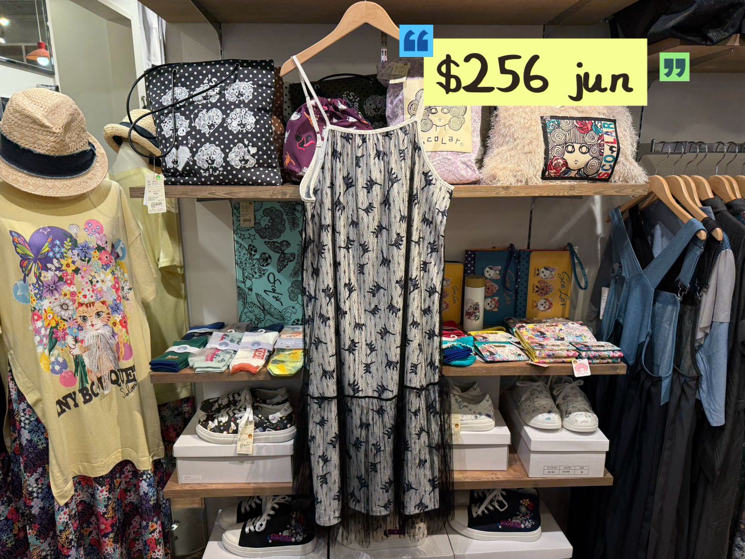scolar jun特價 $256