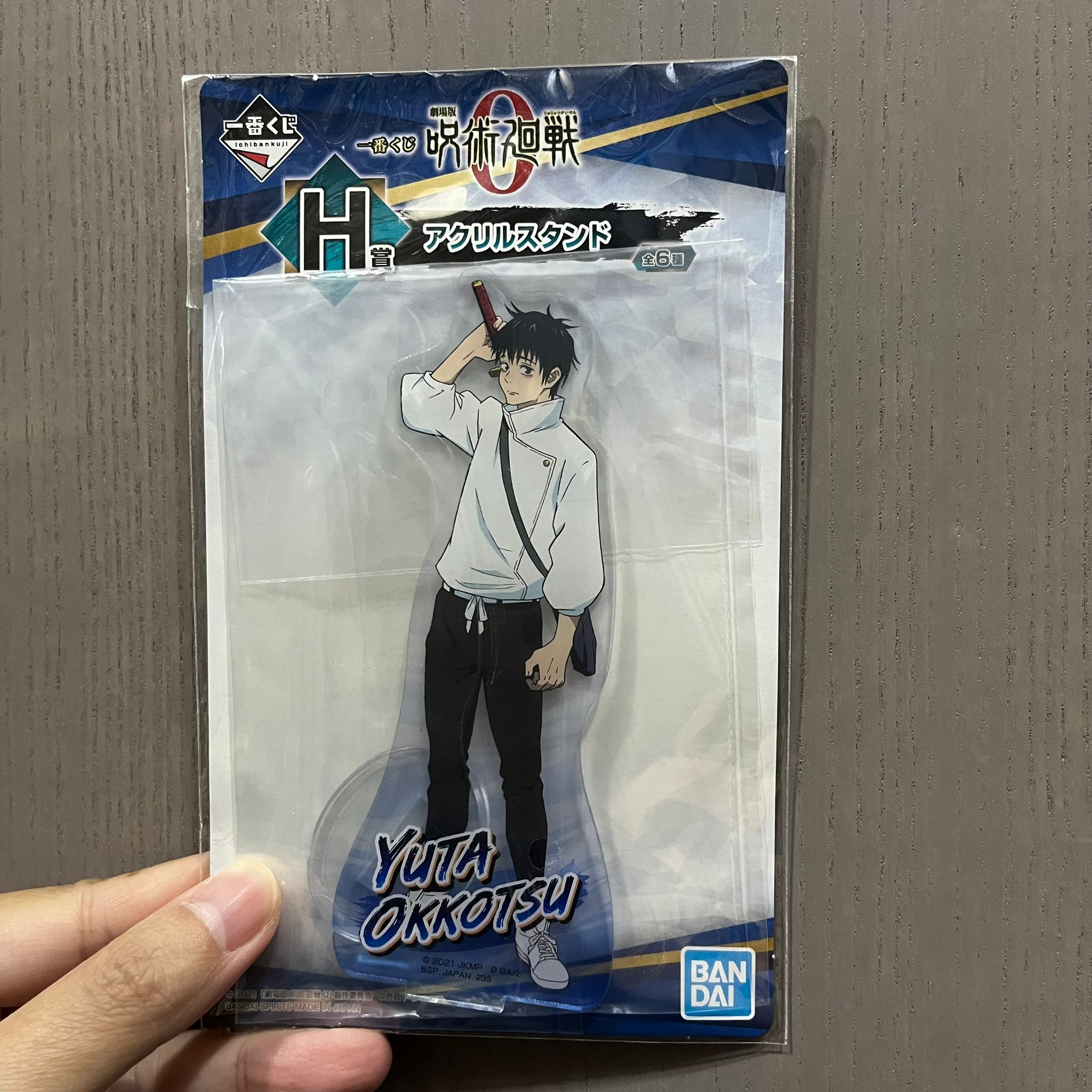 【復刻回憶】咒術迴戰0劇場版一番賞 乙骨憂太 立牌