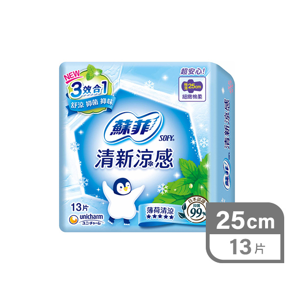 【台灣】蘇菲清新涼感夜用衛生巾 清涼薄荷 23cm（13片）