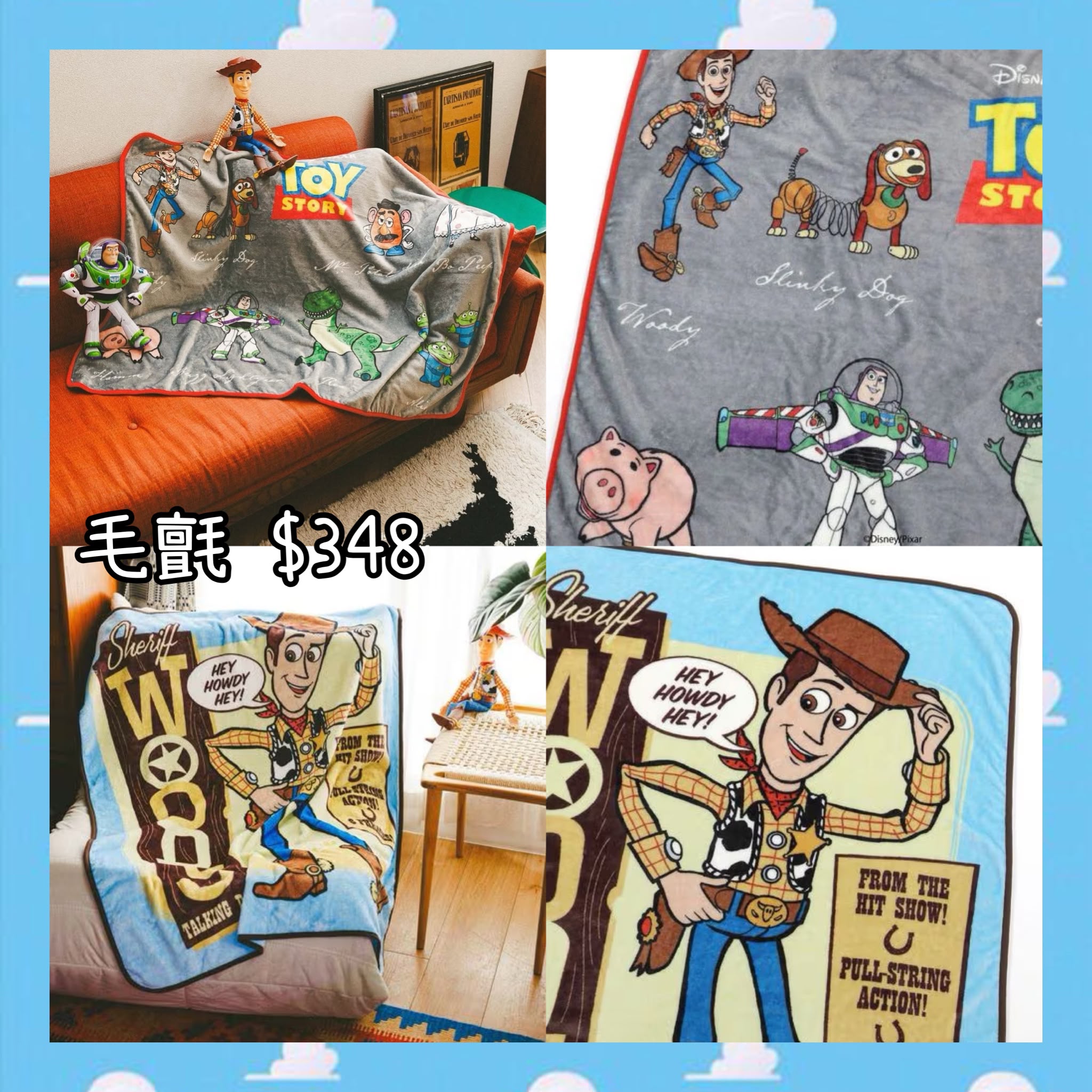 ：日本：TOY STORY 5 《BAYFLOW》 毛氈